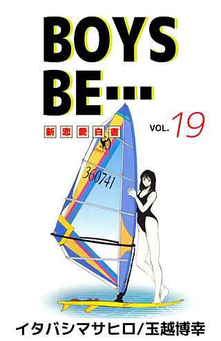 BOYS BE…(19)