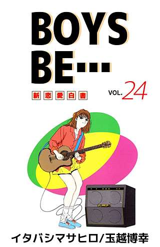 BOYS BE…(24)