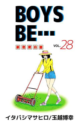 BOYS BE…(28)