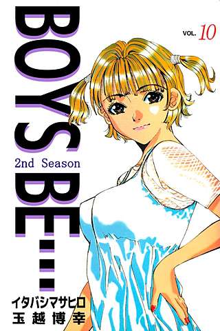 BOYS BE… 2nd Season(10)