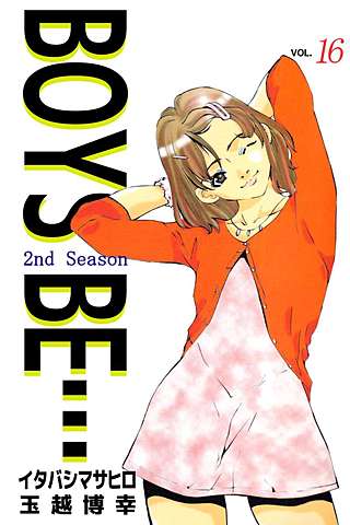 BOYS BE… 2nd Season(16)