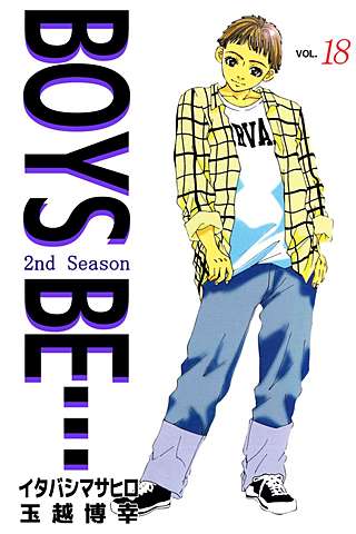 BOYS BE… 2nd Season(18)