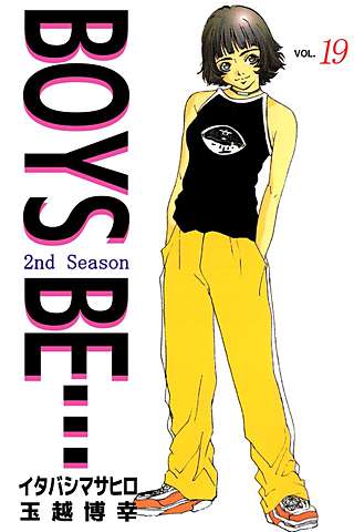 BOYS BE… 2nd Season(19)