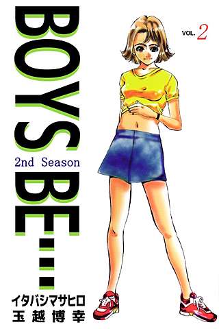 BOYS BE… 2nd Season(2)