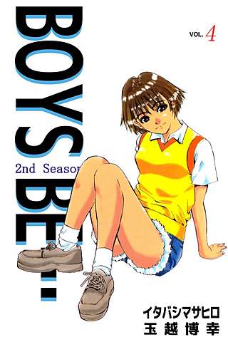 BOYS BE… 2nd Season(4)