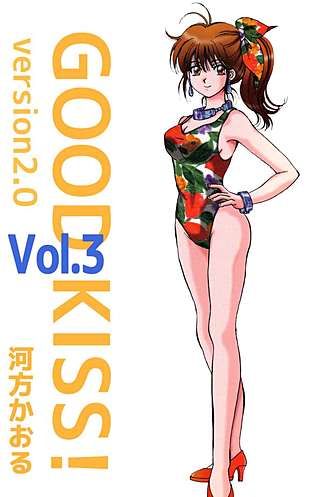 GOOD KISS！ version2.0(3)