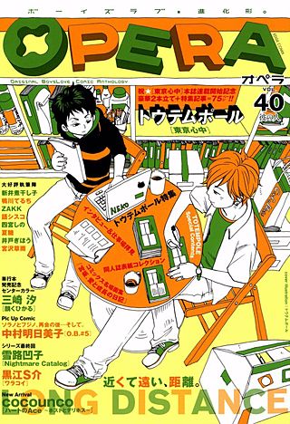 OPERA vol.40