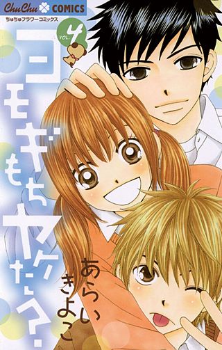 ヨモギもちヤケた？(4)