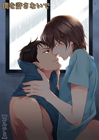 みのりの手(5)