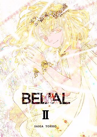 BELIAL(2)