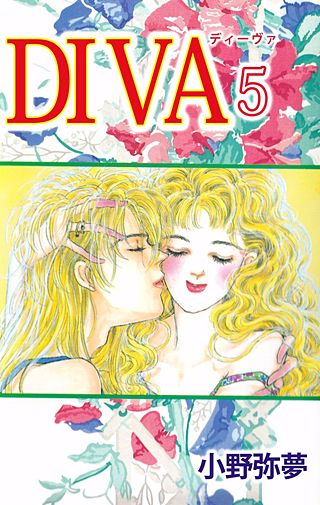 DIVA(5)