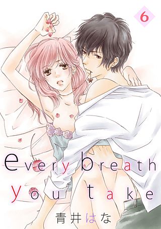 every breath you take(6)