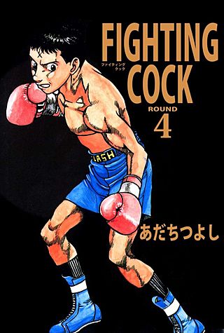 FIGHTING COCK(4)