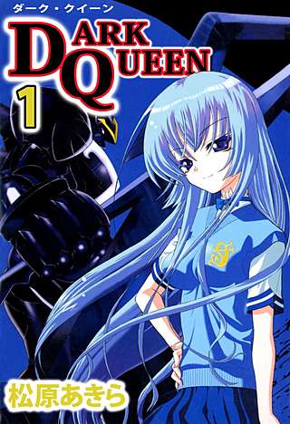 DARK QUEEN