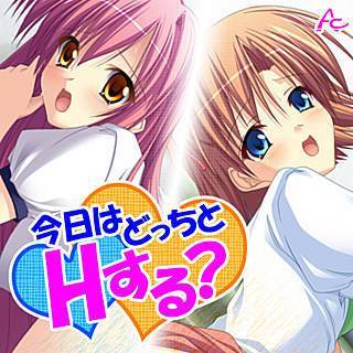 今日はどっちとHする？ ～妹と幼なじみに挟まれて～