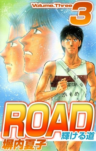 ROAD(3)