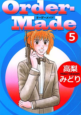 Order‐made(5)