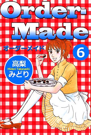 Order‐made(6)