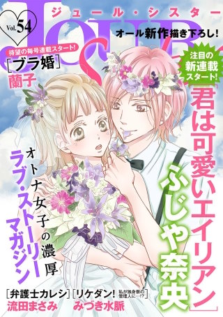 JOUR Sister Vol.54