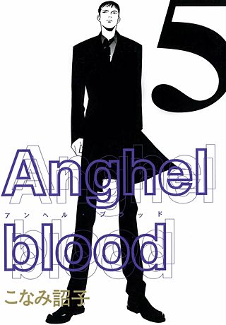 Anghel blood(5)