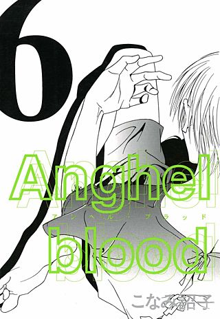 Anghel blood(6)