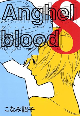 Anghel blood(8)