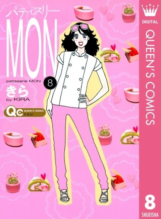 パティスリーMON(8)