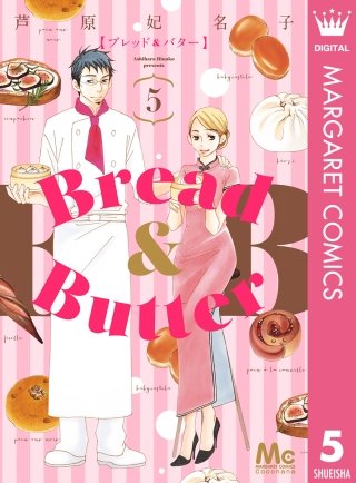 Bread&Butter(5)