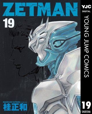 ZETMAN(19)