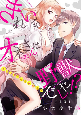 変わっていくもの変わらないもの/二人でなら大丈夫