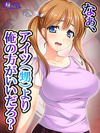 なぁ、アイツ（甥）より俺の方がいいだろ？ ～我慢出来ずに襲った夏の日～(4)