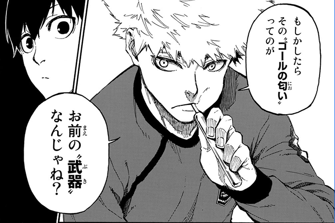 漫画コマ スーパーヒーローを目指す國神