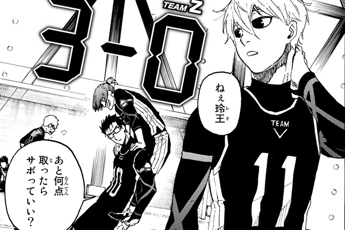 漫画コマ 凪と玲王の超絶コンビ