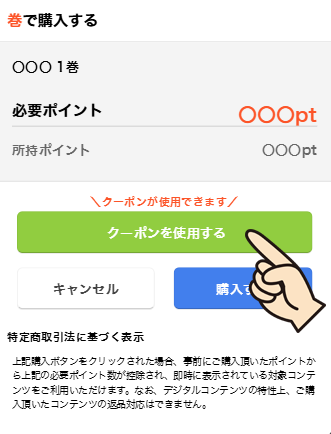 STEP1