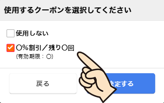 STEP2