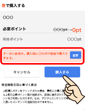 STEP3