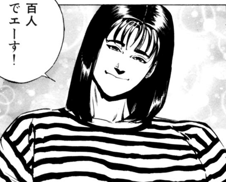 女帝-コマサンプル