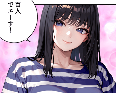 女帝-コマサンプル