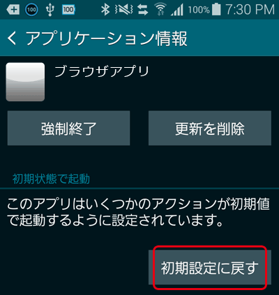 アプリダウンロード まんが王国