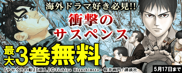 海外ドラマ好き必見!!衝撃のサスペンス特集