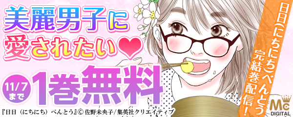 オフィスユー10月新刊フェア