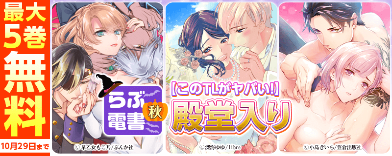 【このTLがヤバい！】殿堂入り