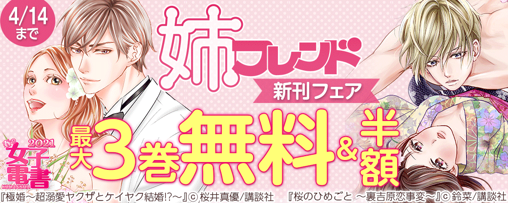 まんが王国 無料で読める まんが王国 無料で読める