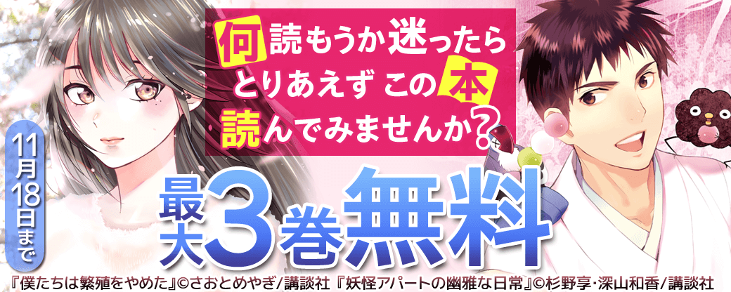 何読もうか迷ったらとりあえずこの本読んでみませんか？
