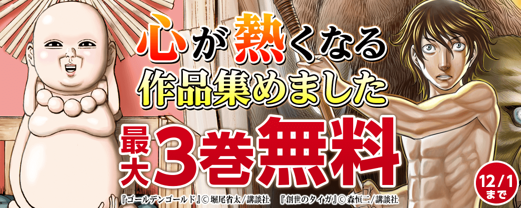 心が熱くなる作品集めました