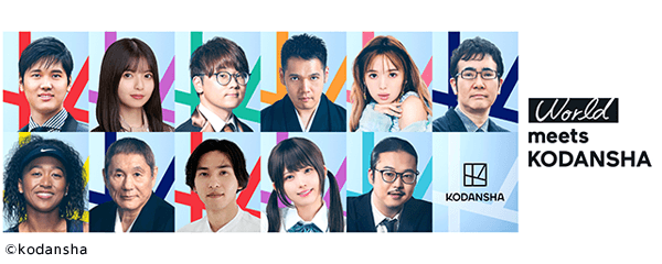 World meets KODANSHA