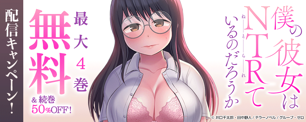 盗撮　胸　巨乳 