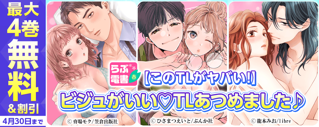 【このTLがヤバい！】ビジュがいい♡TLあつめました♪