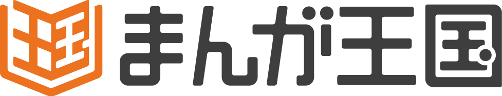 まんが王国 ロゴ