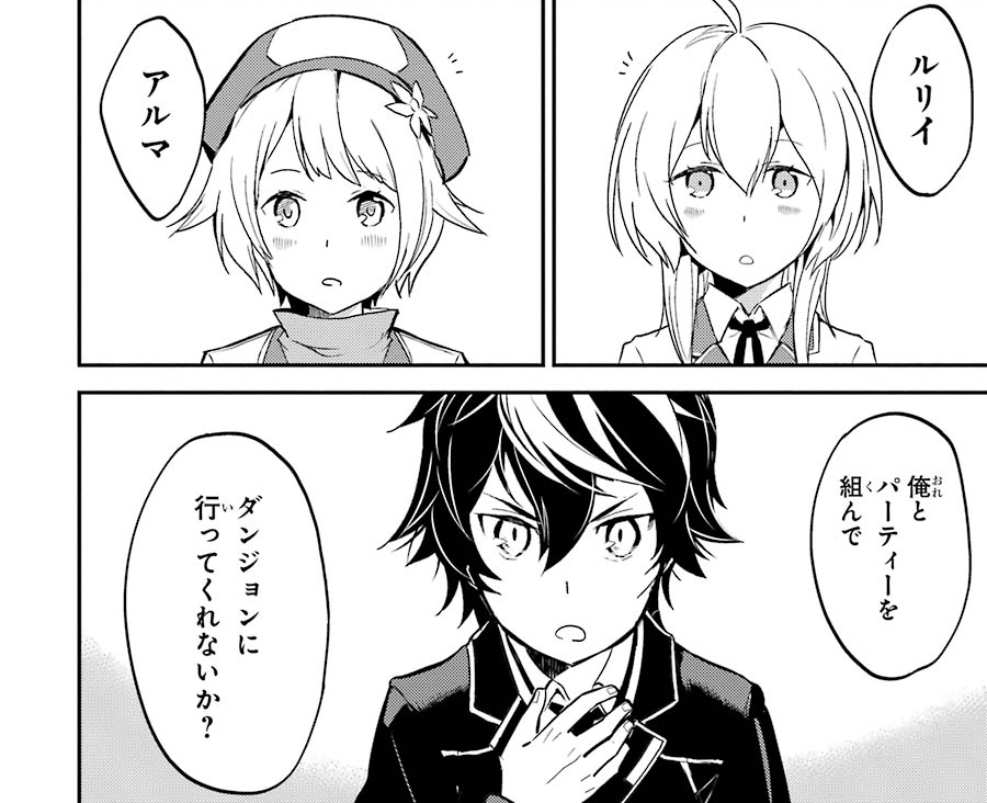 08ページ目